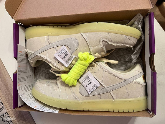 Nike SB DUNK LOW MUMMY