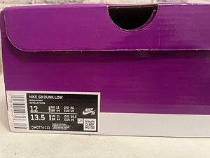 Nike SB DUNK LOW MUMMY (3 фото из 5)