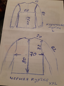 Кожанная куртка,тёплая XL (7 фото из 7)