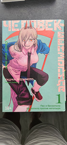 Книги-Аниме (2 фото из 3)