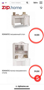 Письменный стол + полка письменного стола ROMANTIC (2 фото из 4)