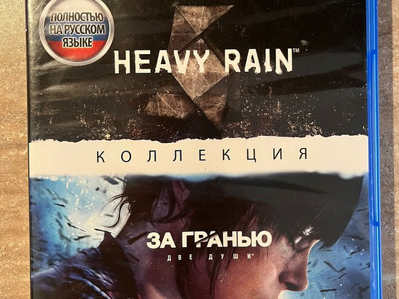 Комплект из двух дисков на ps4