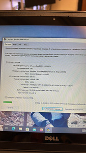 Sülearvuti Dell Latitude 3380 + laadija (6 foto / 6)