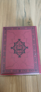 Уильям Шекспир сборник (2 фото из 3)