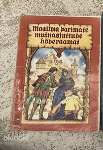 Hõberaamat muinasjutud (1 foto / 5)