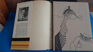 Басни С.МИХАЛКОВА(1957 г.изд)-62 басни. (4 фото из 10)