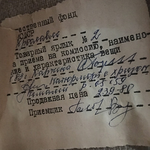 Борис Лейфер (2 фото из 2)