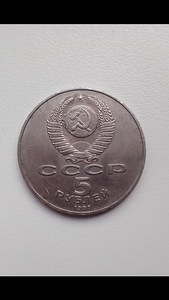 Монеты (4 фото из 8)