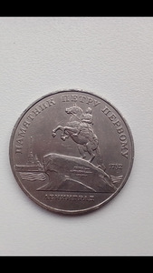 Монеты (2 фото из 8)