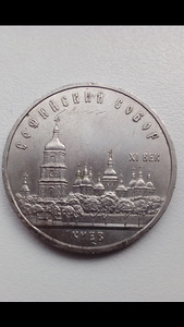 Монеты (3 фото из 8)