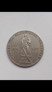 Монеты (7 фото из 8)