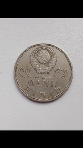 Монеты (8 фото из 8)