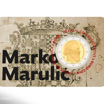 2 Euro 2026, 2025, 2024, 2023 Horvaatia UNC
