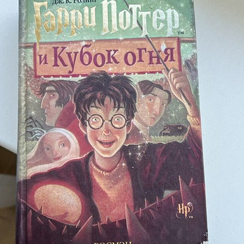 Гарри поттер, harry potter