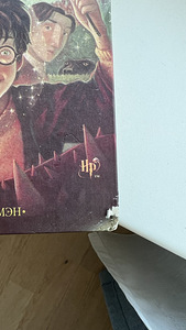 Harry potter (3 foto / 4)