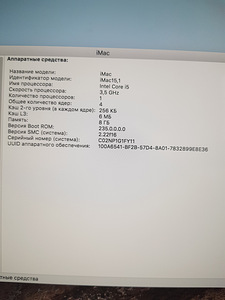 iMac (3 foto / 6)