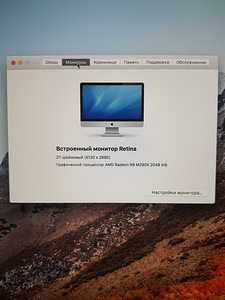 iMac (4 foto / 6)