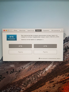 iMac (6 foto / 6)