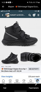 Детские ботинки Ecco new k/s s.27 gore-tex leather (3 фото из 6)