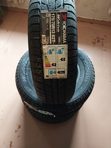 Продам шины (1 фото из 1)