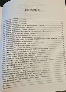Продаю логопедические книги для детей (6 фото из 6)