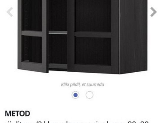 Ikea metod + lerhyttan шкаф
