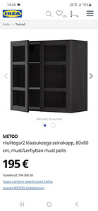 Ikea metod + lerhyttan шкаф (1 фото из 3)