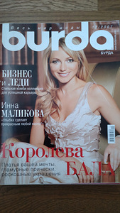 Burda 4tk (2 foto / 5)