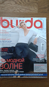 Burda 4tk (5 foto / 5)