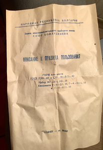 Весы (3 фото из 6)