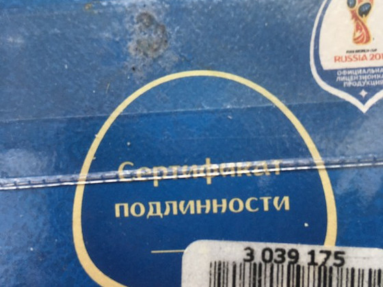 Монеты и денежные знаки.