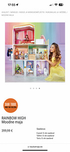 Большой кукольный домик Rainbow High (5 фото из 5)