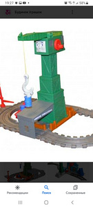 Thomas (5 foto / 6)