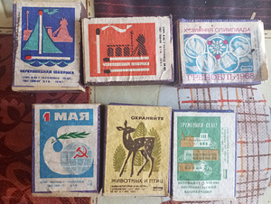 Продам спичечные коробки времен СССР (2 фото из 7)
