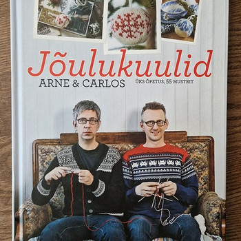 Книга елочных шаров