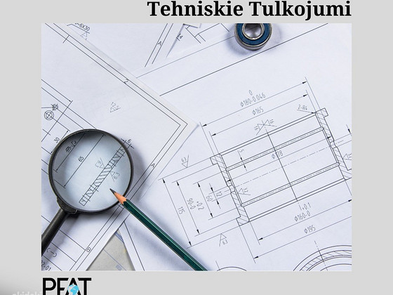 Технические переводы