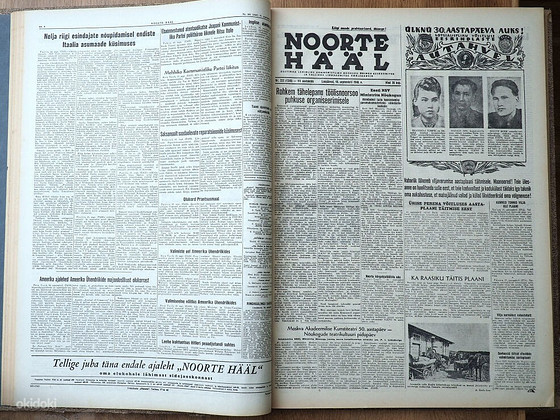 1948 ГОЛОС МОЛОДЕЖИ Старые газеты том 109 шт.