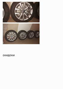 Шины+ диски (1 фото из 1)