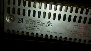 Radiotehnika 101 (9 foto / 9)