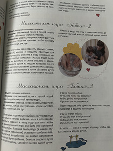 Vanemate raamatud (3 foto / 3)