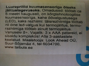 LASTE LUURE PRILLID KUUMASENSORIGA ÖISEKS JÄLITUSTEGEVUSEKS (4 foto / 8)