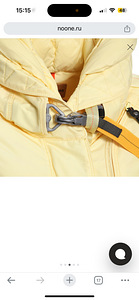 Parajumpers (4 фото из 8)