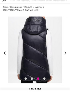 Жилет DKNY с L (2 фото из 2)