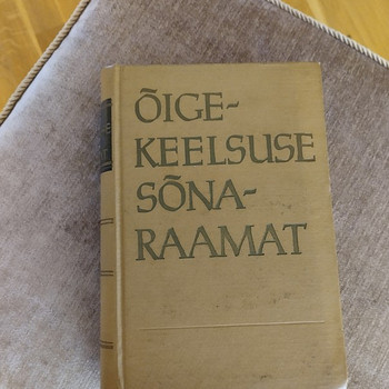 Орфографический словарь