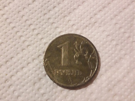 Продаю монету 1 рубль 1998 года, 3 разновидность
