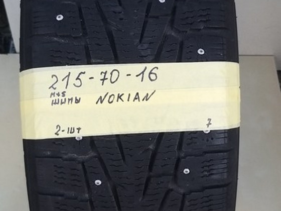 215-70-16 m+s naelrehvid 2 tk 7 mm