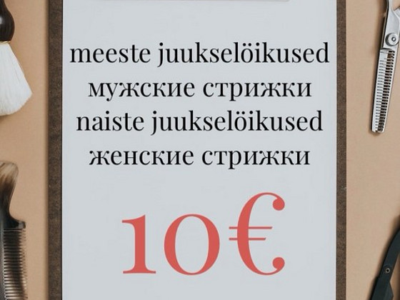 Juuksuriteenused