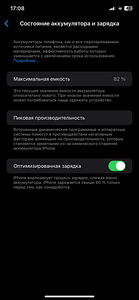 iPhone 11 128 Гб (3 фото из 3)