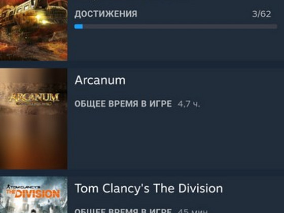 Учетная запись Steam 11 игр