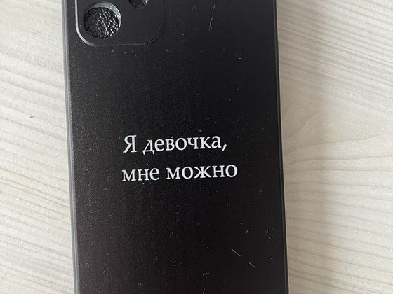 Чехол для Iphone 12
